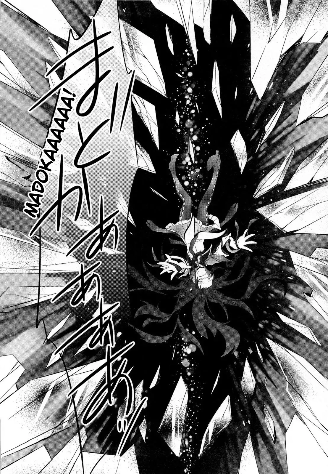 Mahou Shoujo Madoka Magica Chapter 12 28